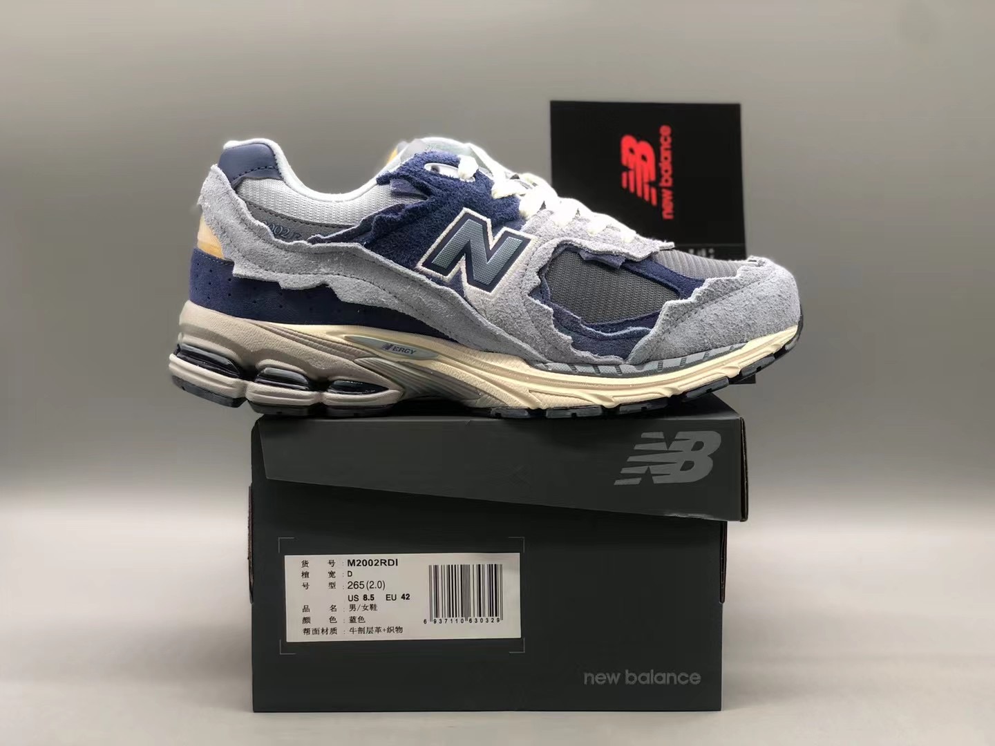 [New Balance] 뉴발란스 2002R 프로텍션 팩 퍼플 M2002RDI 남녀공용